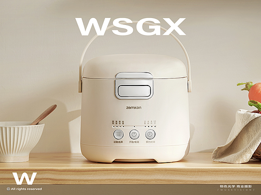 zemkon电饭煲 / 物色光学