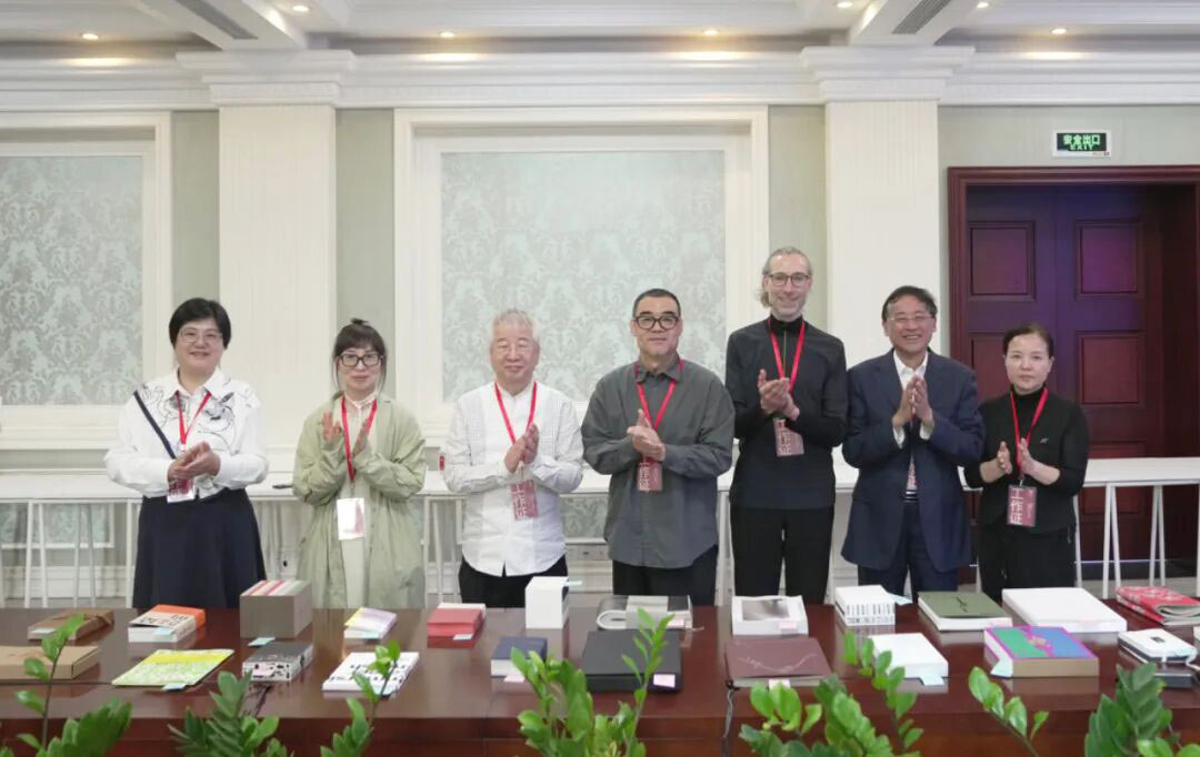 2025“最美的书”评委会合影