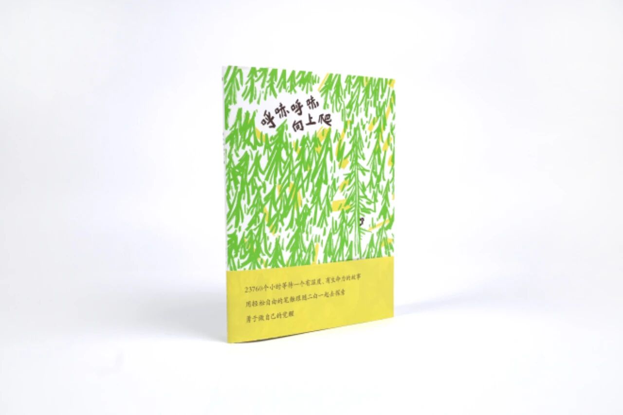 2025“最美的书”获奖作品隆重揭晓