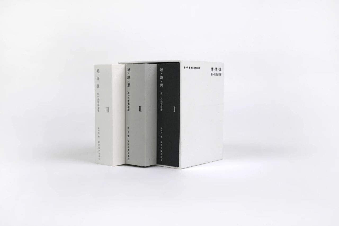 2025“最美的书”获奖作品隆重揭晓