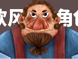 歐風人物插畫-大胡子叔
