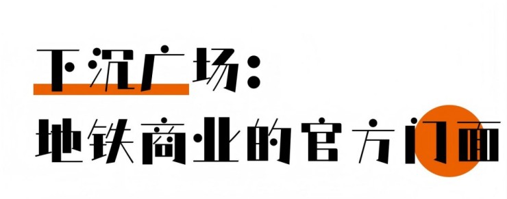 昆明东风里：TOD 枢纽藏 500 个云南，未出站台先遇滇韵
