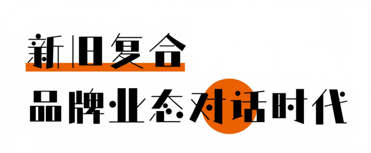 昆明东风里：TOD 枢纽藏 500 个云南，未出站台先遇滇韵
