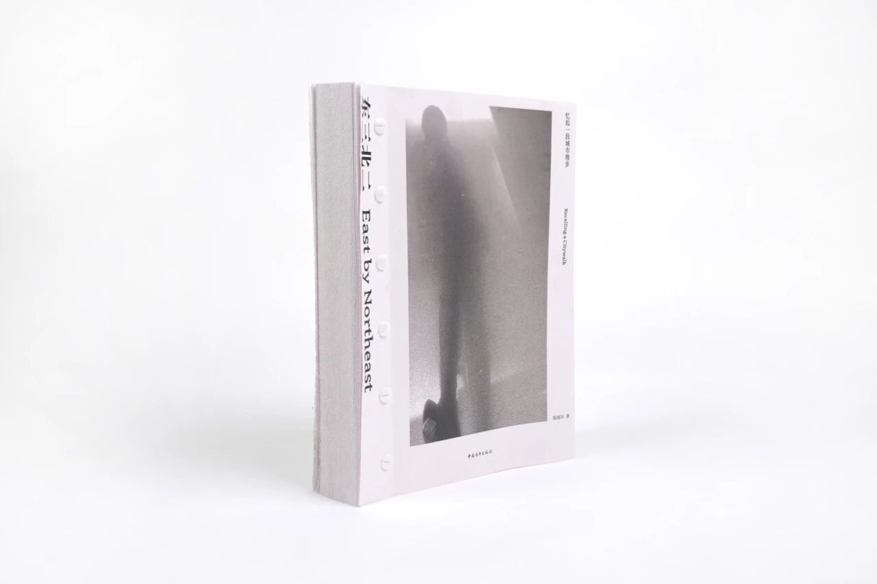 2025“最美的书”获奖作品隆重揭晓（图ZMTUyODg4NTY=） - 书籍 - 站酷设计师站酷资讯原创素材 - 站酷ZCOOL