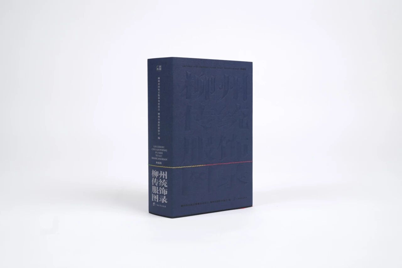 2025“最美的书”获奖作品隆重揭晓（图ZMTUyODg4Njg=） - 书籍 - 站酷设计师站酷资讯原创素材 - 站酷ZCOOL