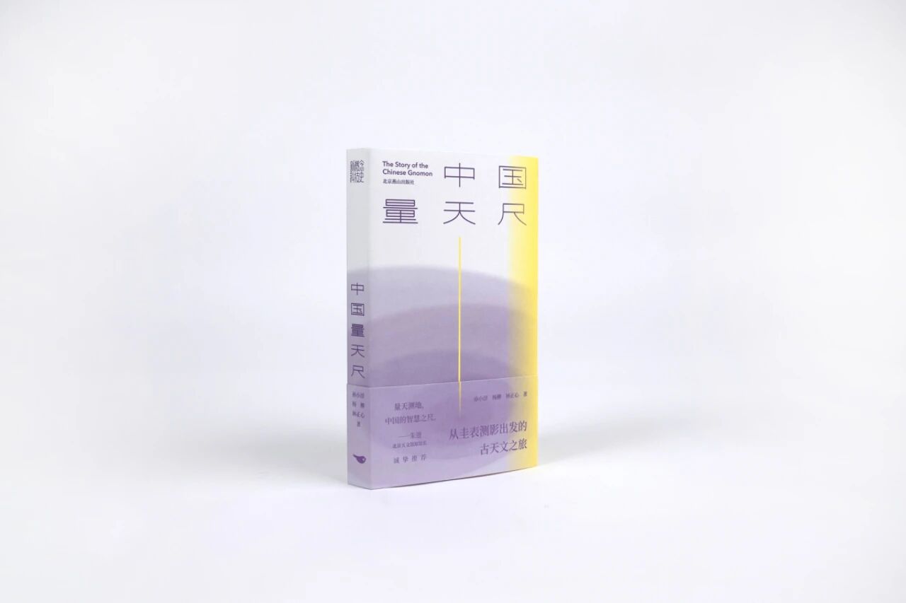 2025“最美的书”获奖作品隆重揭晓（图ZMTUyODg4NzI=） - 书籍 - 站酷设计师站酷资讯原创素材 - 站酷ZCOOL