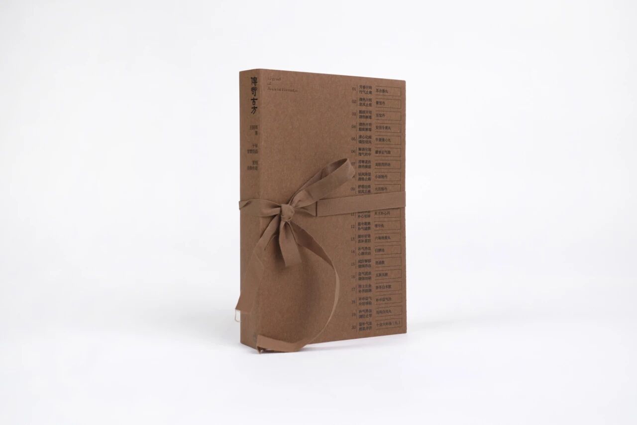 2025“最美的书”获奖作品隆重揭晓