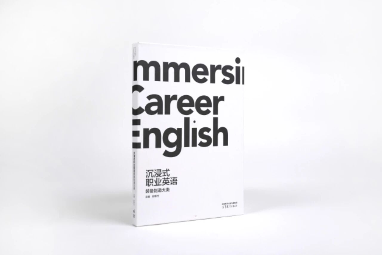 2025“最美的书”获奖作品隆重揭晓
