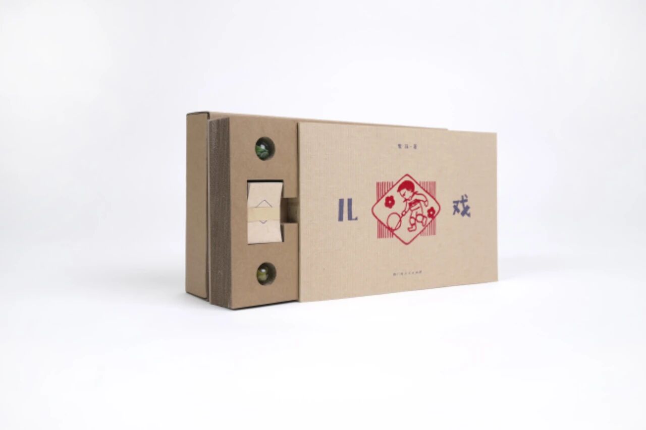 2025“最美的书”获奖作品隆重揭晓