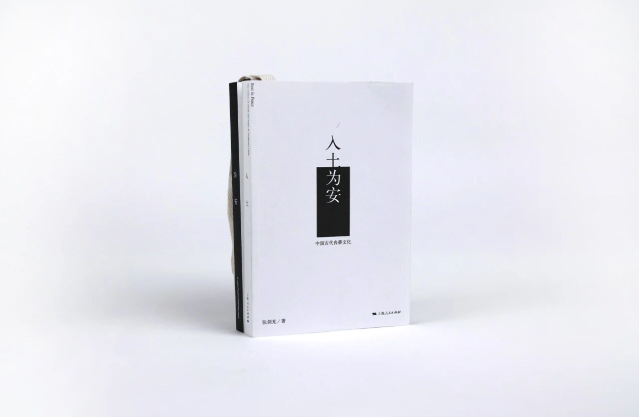 2025“最美的书”获奖作品隆重揭晓