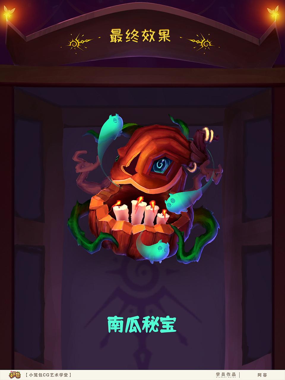 🎨 游戏UI作品集78期｜黑密宝｜学员作品