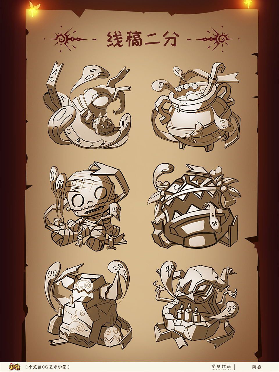 🎨 游戏UI作品集78期｜黑密宝｜学员作品