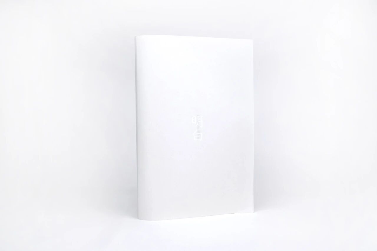 2025“最美的书”获奖作品隆重揭晓