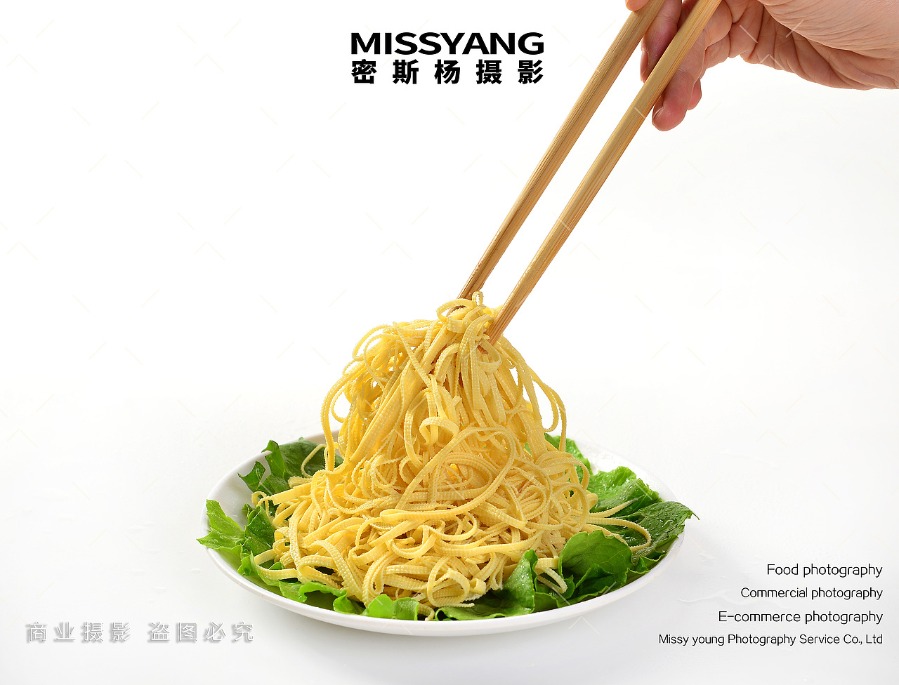 生鲜豆腐皮干豆腐拍摄|电商美食千张摄影|×郑州密斯杨