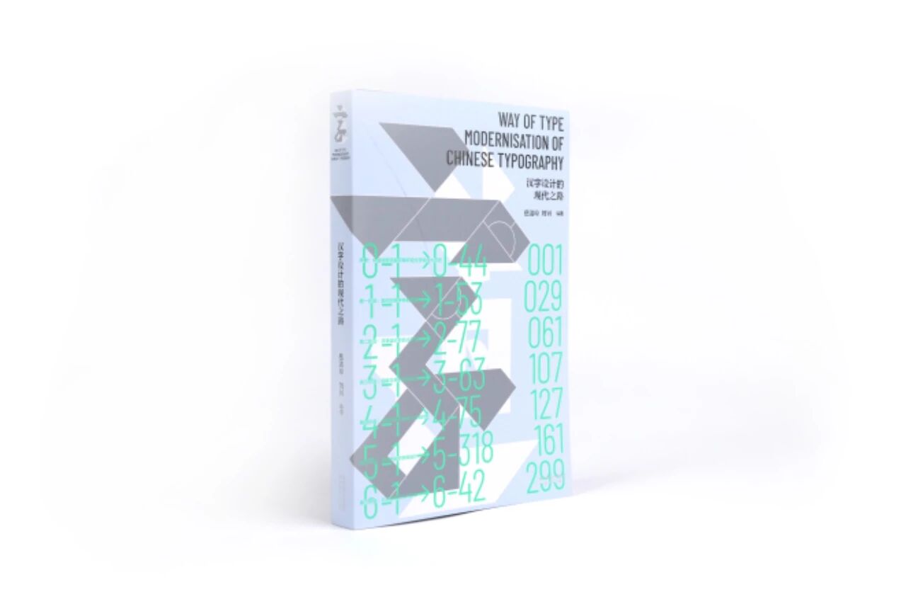 2025“最美的书”获奖作品隆重揭晓（图ZMTUyODg5NDQ=） - 书籍 - 站酷设计师站酷资讯原创素材 - 站酷ZCOOL