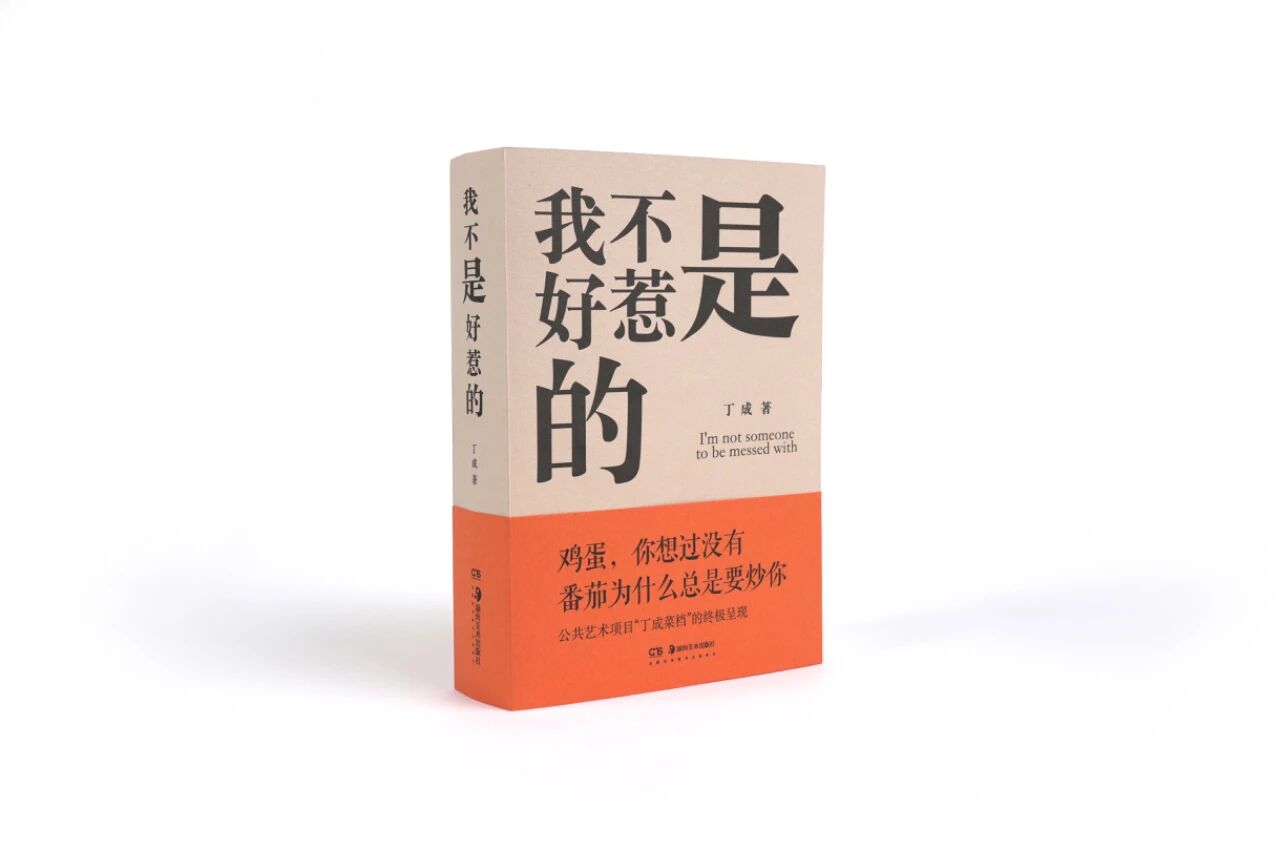 2025“最美的书”获奖作品隆重揭晓（图ZMTUyODg5NjQ=） - 书籍 - 站酷设计师站酷资讯原创素材 - 站酷ZCOOL