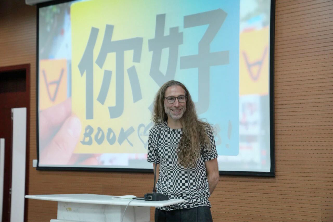 2025“最美的书”获奖作品隆重揭晓