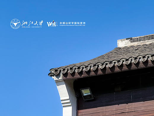 浙里启航 | 为高一梦想，定格求是园的秋日光影