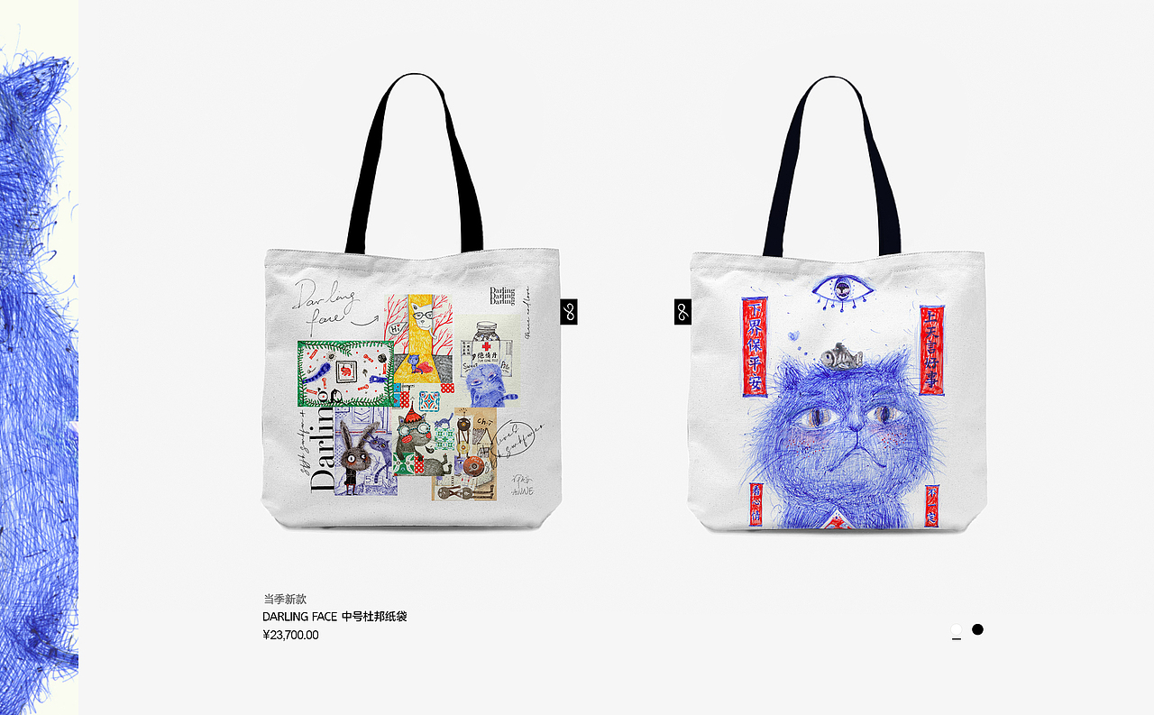 Darlingface | 一些文创小玩意~
