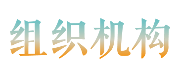 联动10大美院！首届「非遗正青春」AIGC主题宣传短片征集开启！