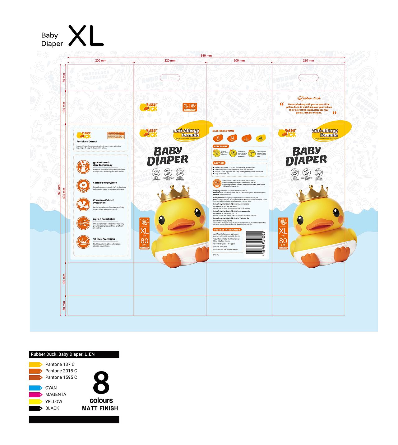 母婴用品尿不湿产品包装设计