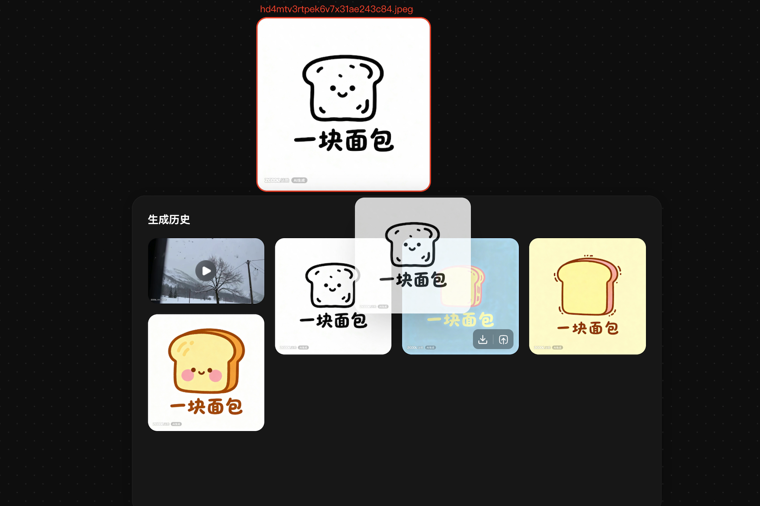 站酷设计Agent｜官方玩家指南（图ZMTUyODkxNDQ=） - 教程 - 站酷设计师站酷会员原创素材 - 站酷ZCOOL