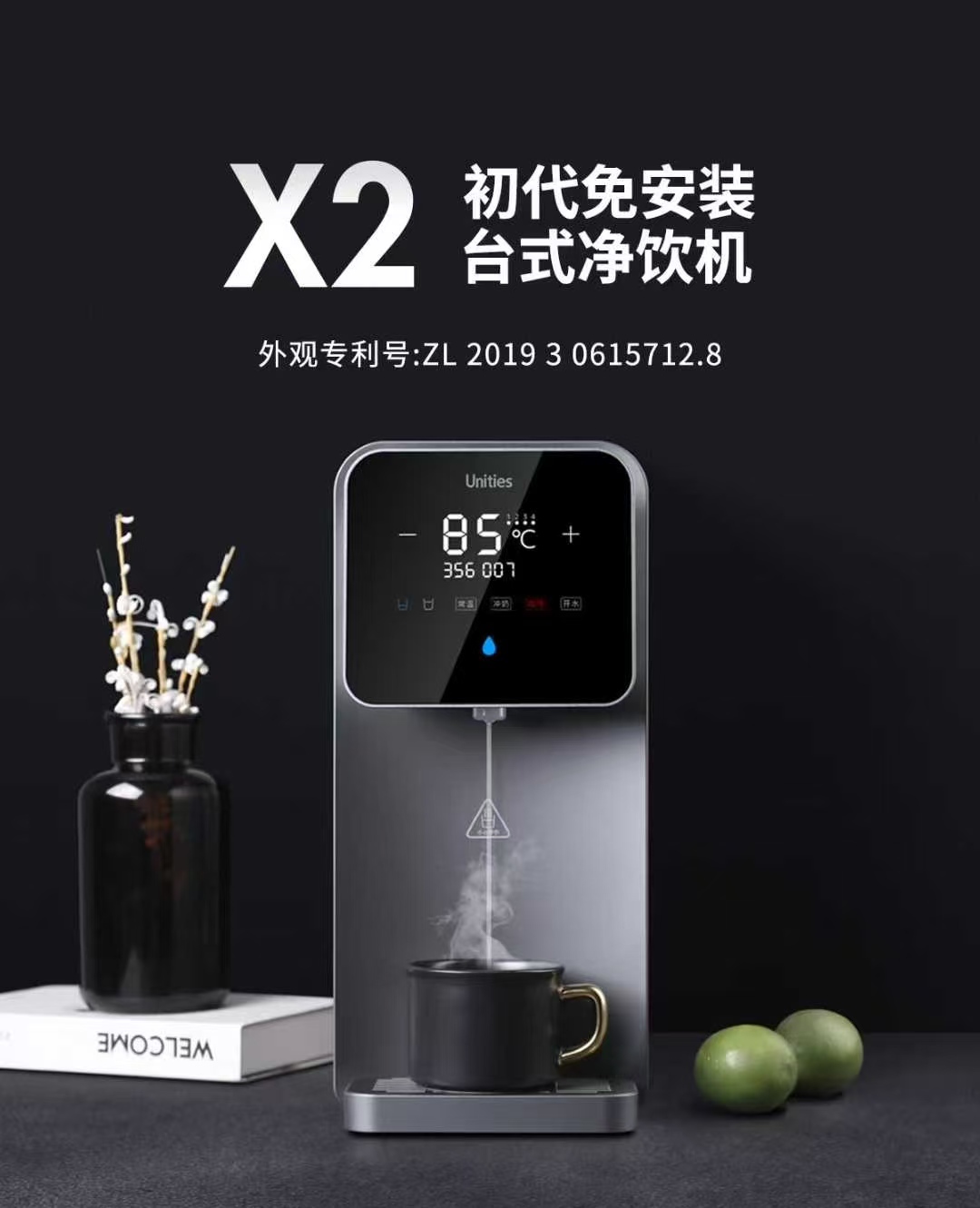 宁波法诺工业设计 | 设计如何赋能Unities品牌创新（图ZMTUyODkxNTI=） - 观点 - 站酷设计师NINGNING1原创素材 - 站酷ZCOOL