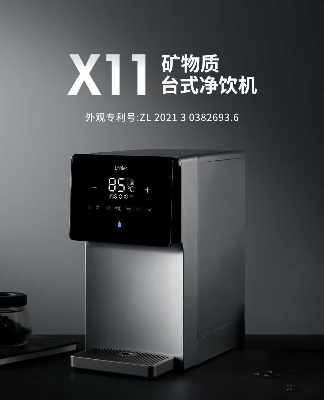 宁波法诺工业设计 | 设计如何赋能Unities品牌创新（图ZMTUyODkxNjA=） - 观点 - 站酷设计师NINGNING1原创素材 - 站酷ZCOOL