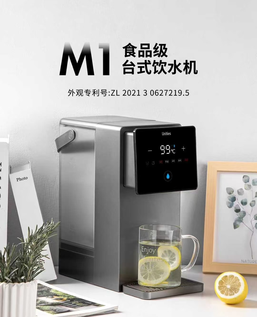 宁波法诺工业设计 | 设计如何赋能Unities品牌创新（图ZMTUyODkxNTY=） - 观点 - 站酷设计师NINGNING1原创素材 - 站酷ZCOOL