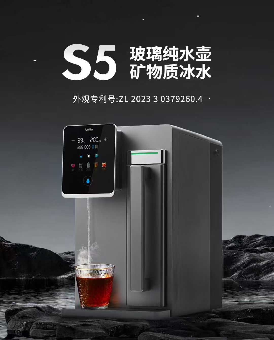 宁波法诺工业设计 | 设计如何赋能Unities品牌创新（图ZMTUyODkxNzI=） - 观点 - 站酷设计师NINGNING1原创素材 - 站酷ZCOOL