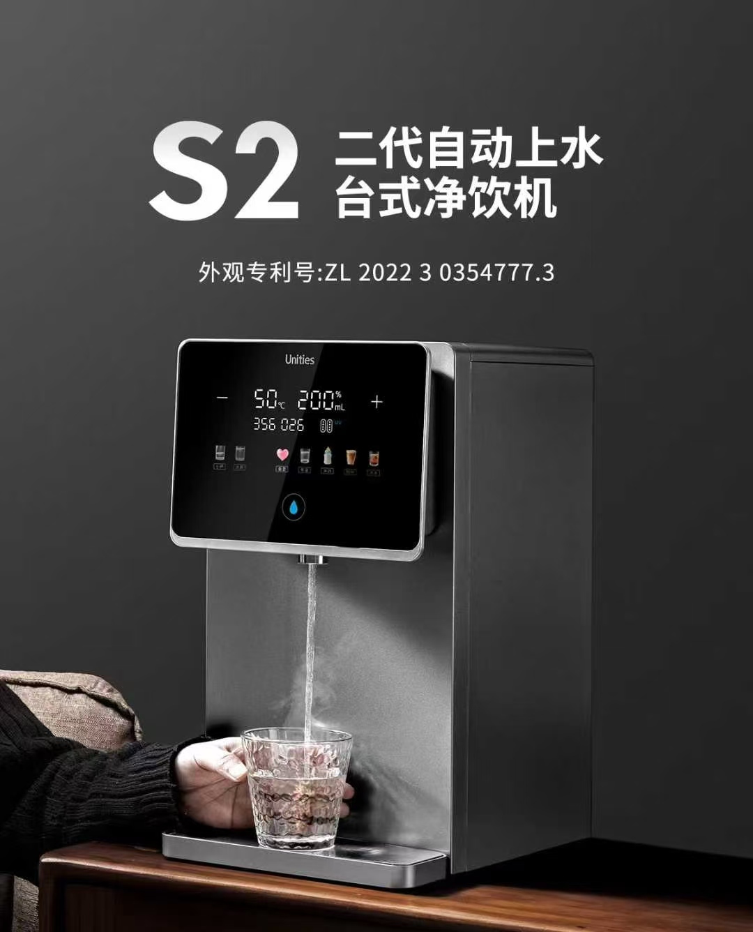 宁波法诺工业设计 | 设计如何赋能Unities品牌创新（图ZMTUyODkxNjQ=） - 观点 - 站酷设计师NINGNING1原创素材 - 站酷ZCOOL