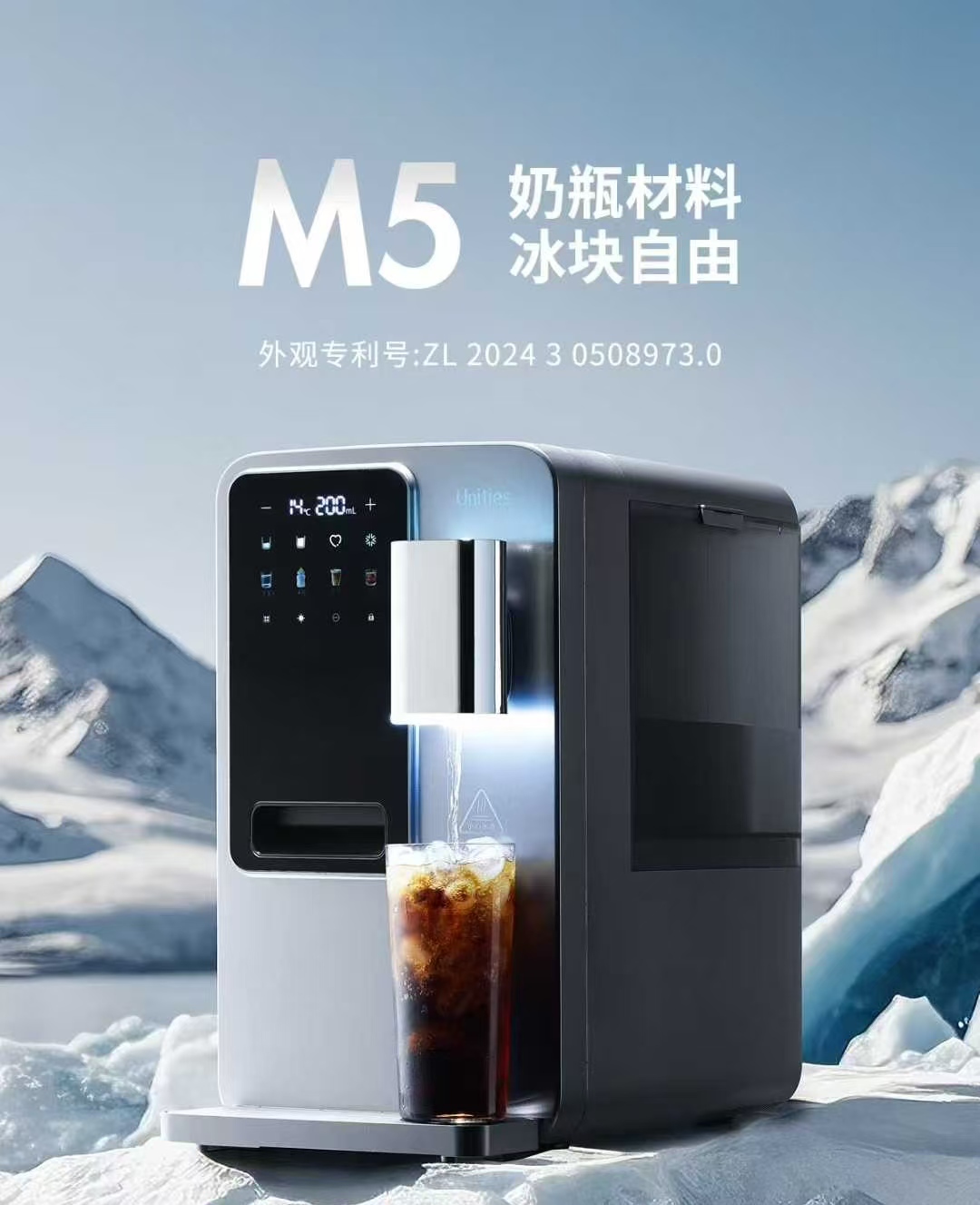 宁波法诺工业设计 | 设计如何赋能Unities品牌创新（图ZMTUyODkxNzY=） - 观点 - 站酷设计师NINGNING1原创素材 - 站酷ZCOOL