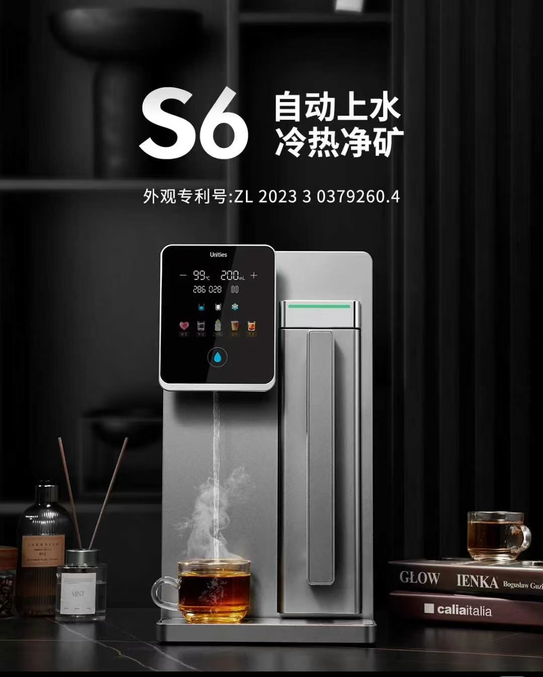 宁波法诺工业设计 | 设计如何赋能Unities品牌创新（图ZMTUyODkxNjg=） - 观点 - 站酷设计师NINGNING1原创素材 - 站酷ZCOOL