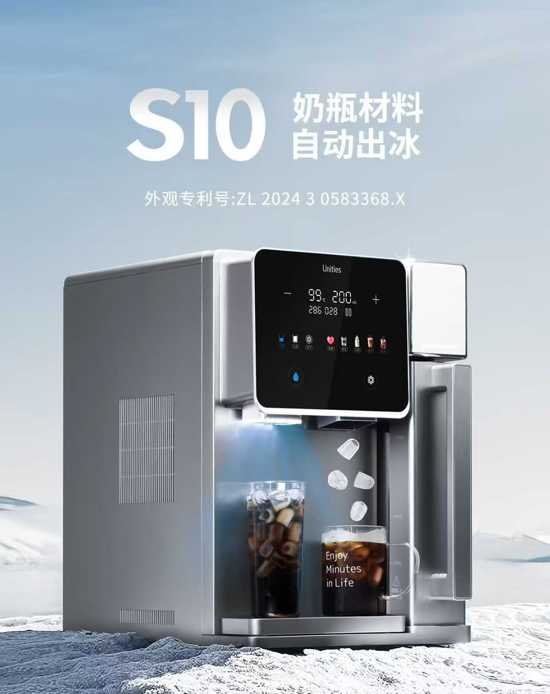 宁波法诺工业设计 | 设计如何赋能Unities品牌创新（图ZMTUyODkxODA=） - 观点 - 站酷设计师NINGNING1原创素材 - 站酷ZCOOL