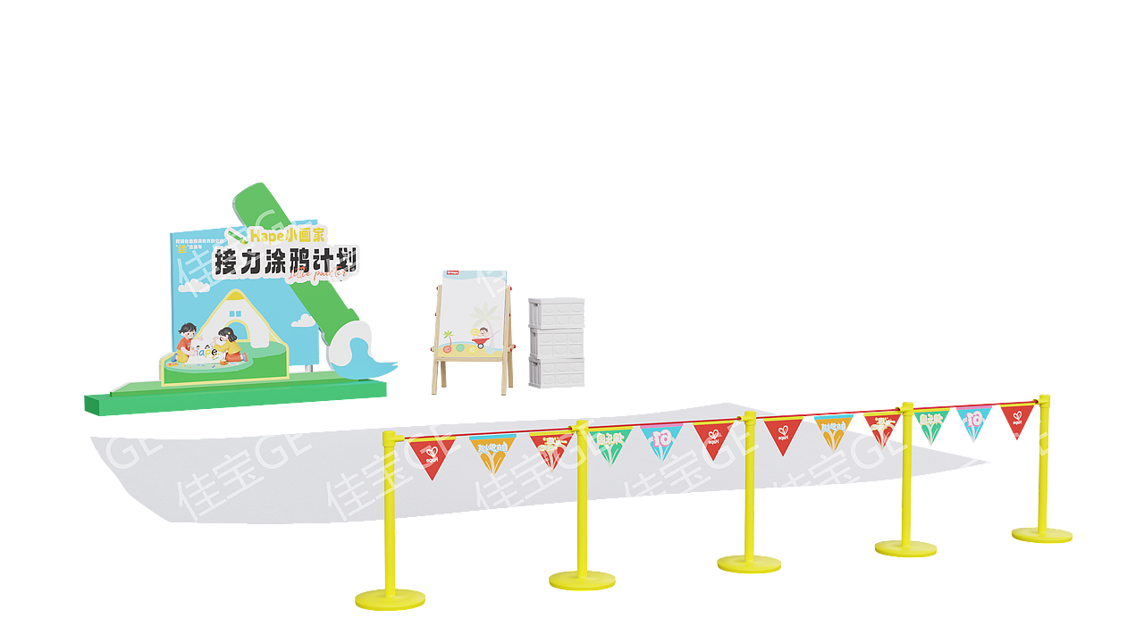 线下快闪—HAPE开源森泊亲子活动（图ZMzk5MjE5NDI4） - 展陈设计 - 站酷设计师佳宝GE原创素材 - 站酷ZCOOL