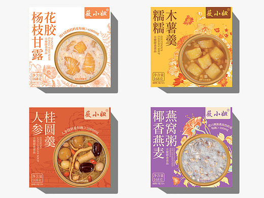 分享一些做过的客户包装,不可商用,仅供交流