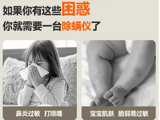 家用除螨仪什么品牌的好？亲测十大除螨仪品牌排行榜！先睹为快