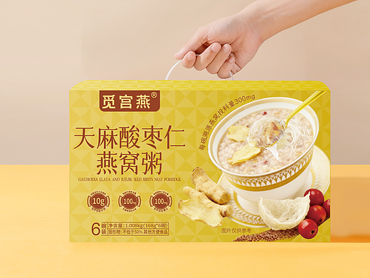 分享一些做过的包装,禁止商用