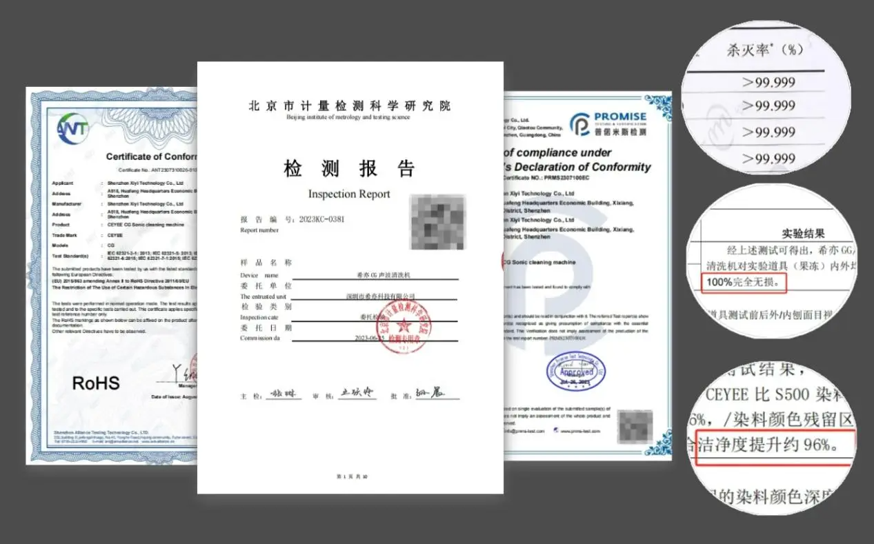 双十二好用的超声波清洗机推荐！最新十大超声波眼镜清洗机排行榜 