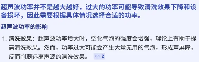 双十二好用的超声波清洗机推荐！最新十大超声波眼镜清洗机排行榜 