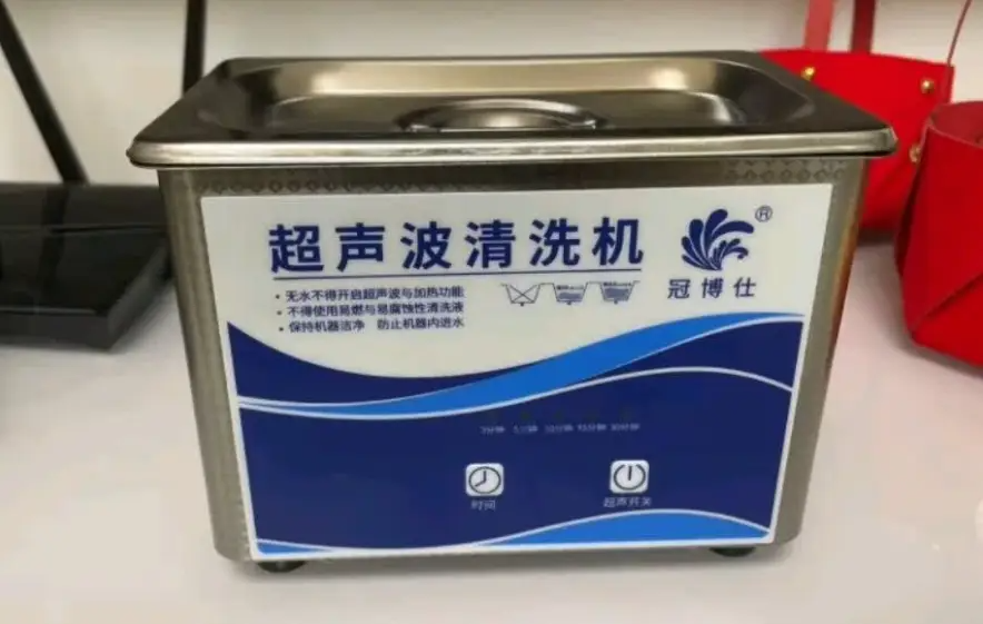 双十二好用的超声波清洗机推荐！最新十大超声波眼镜清洗机排行榜 