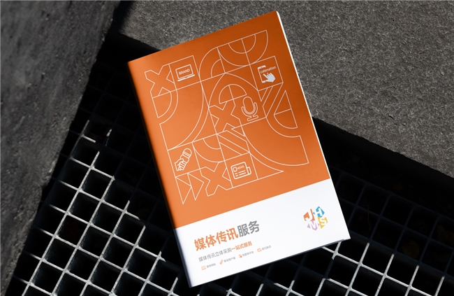 JHMS媒体传讯服务：自媒体时代品宣的官方背书（图ZMTUyOTAwNDA=） - 资讯 - 站酷设计师万象商业原创素材 - 站酷ZCOOL
