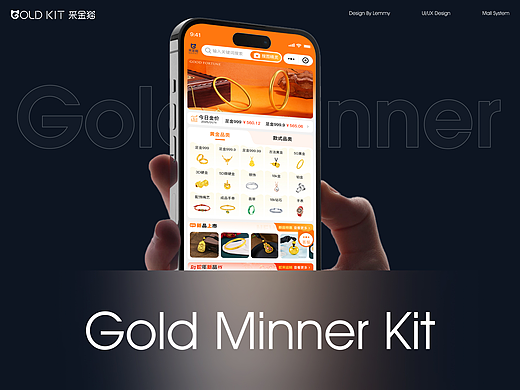 采金猫商城-B2B2C系统