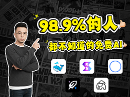 学习一下先进的AI知识