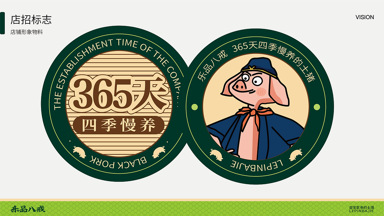 品牌设计（图ZMzk5MjIxMzU2） - 包装 - 站酷设计师黑默默原创素材 - 站酷ZCOOL