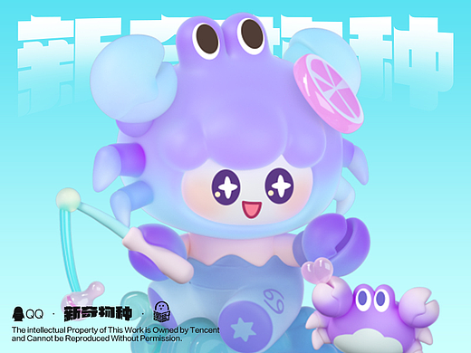 乐盒子IP案例赏析 I「新奇物种」星座系列来袭~