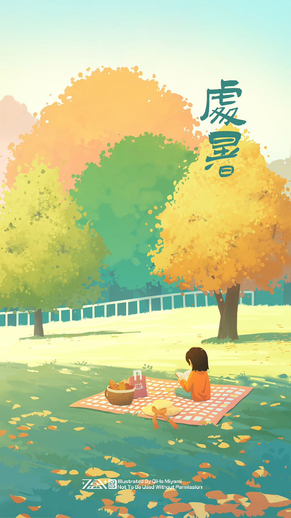 二十四节气插画之《秋季》