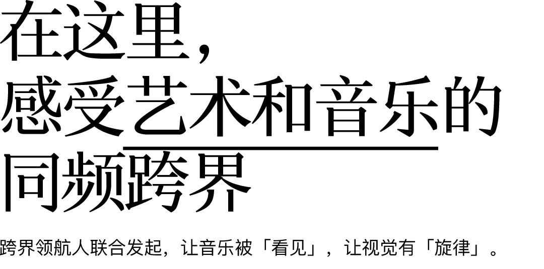 设计师，和声音玩具乐队一起设计诗（图ZMTUyOTAxNTI=） - 资讯 - 站酷设计师站酷共创原创素材 - 站酷ZCOOL