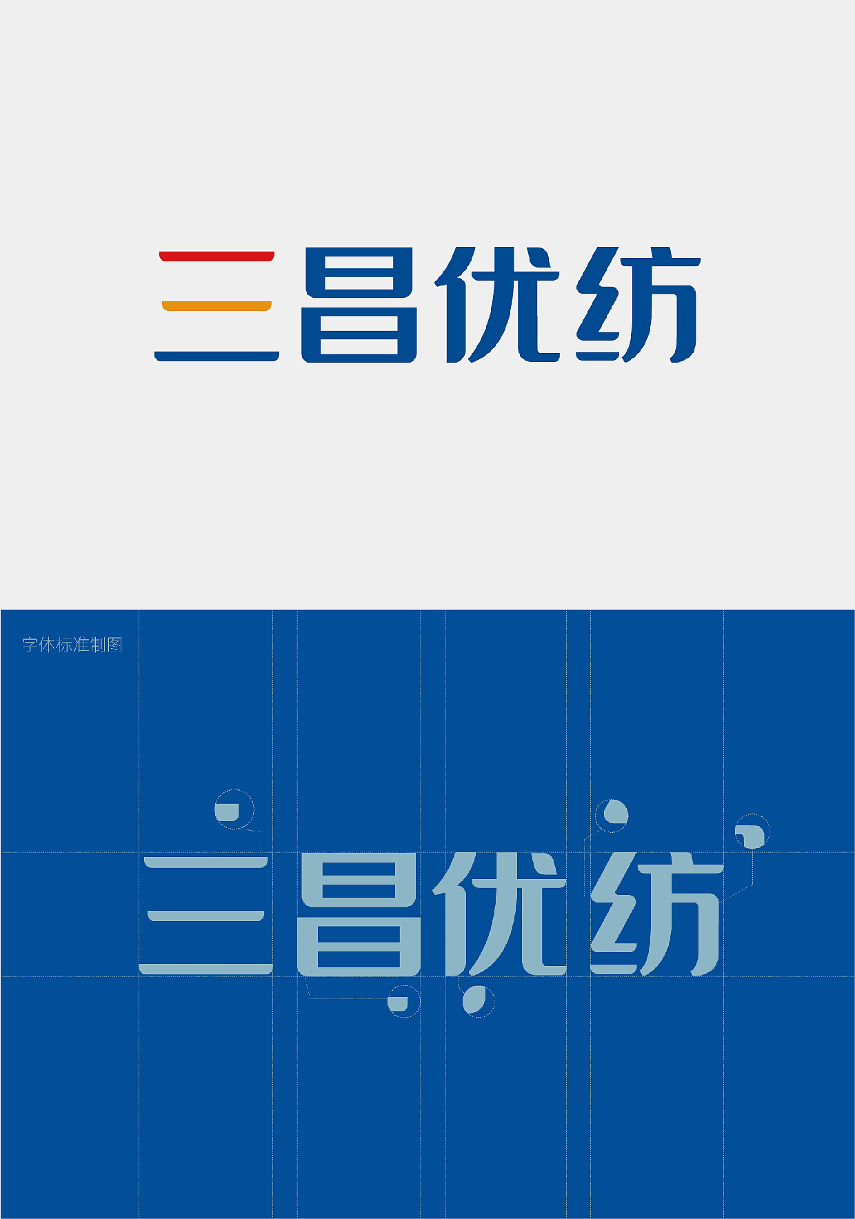 鑫炀纺织行业品牌logo设计（图ZMzk5MjI0NDQ4） - Logo - 站酷设计师品牌设计师胡华原创素材 - 站酷ZCOOL