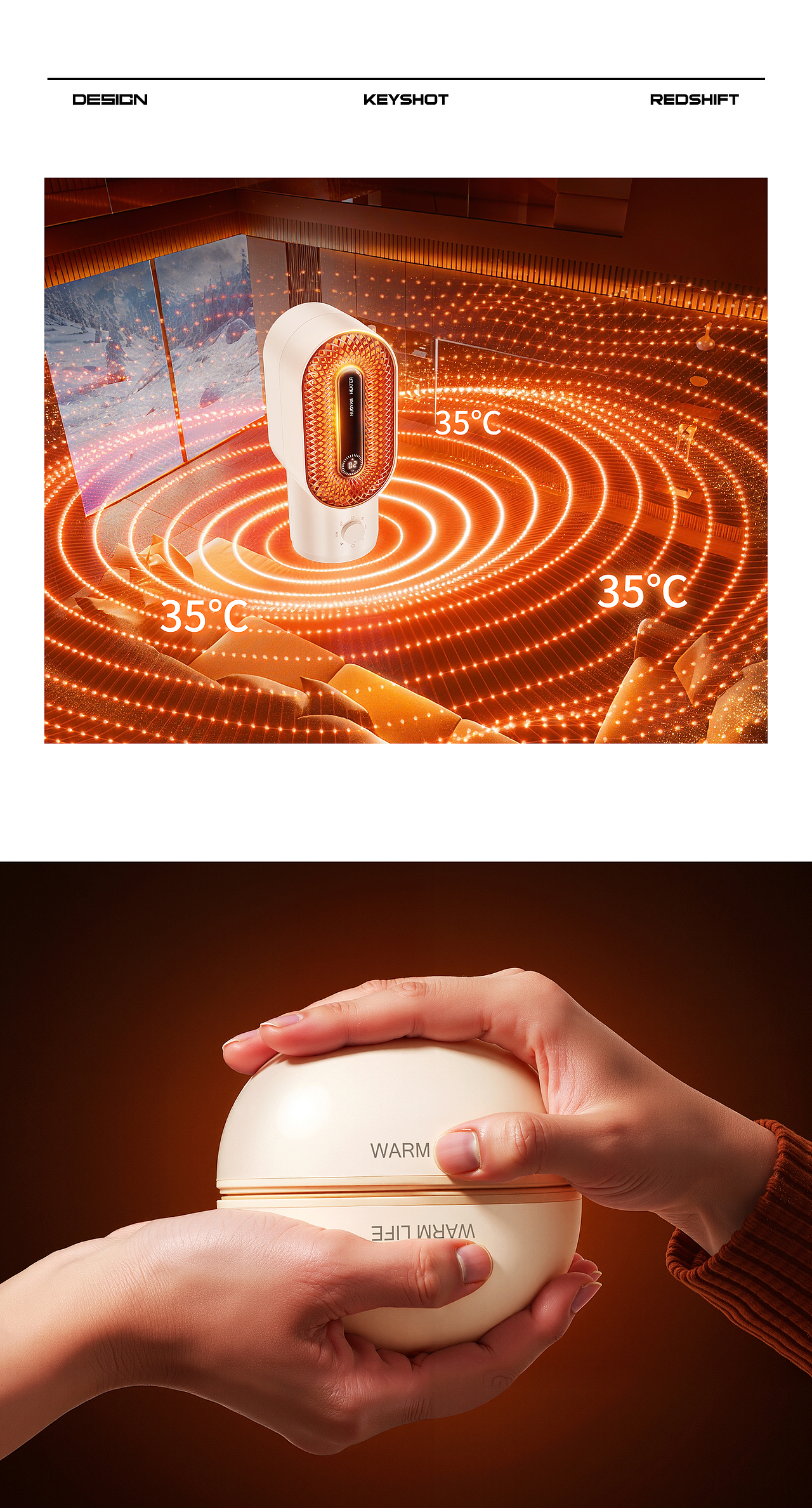 【近期工作图节选】冬季产品篇